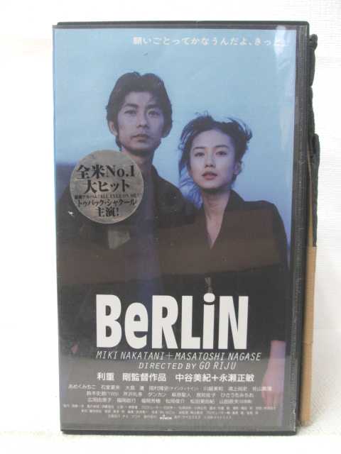 HV09172【中古】【VHSビデオ】BeRLiN