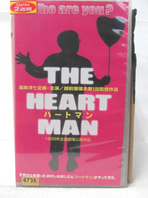 HV09187【中古】【VHSビデオ】ハートマン