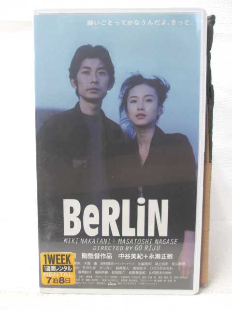 HV09188【中古】【VHSビデオ】BeRLiN