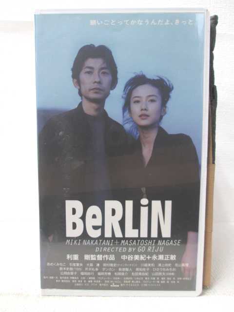 HV09190【中古】【VHSビデオ】BeRLiN