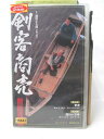 HV09196【中古】【VHSビデオ】剣客商売 第1シリーズ 第3巻