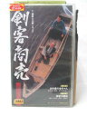 HV09198【中古】【VHSビデオ】剣客商売 第1シリーズ 第2巻