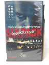 HV09228【中古】【VHSビデオ】シックスパック【字幕版】