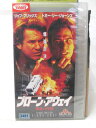 HV09245【中古】【VHSビデオ】ブローン・アウェイ 復習の序曲【字幕版】