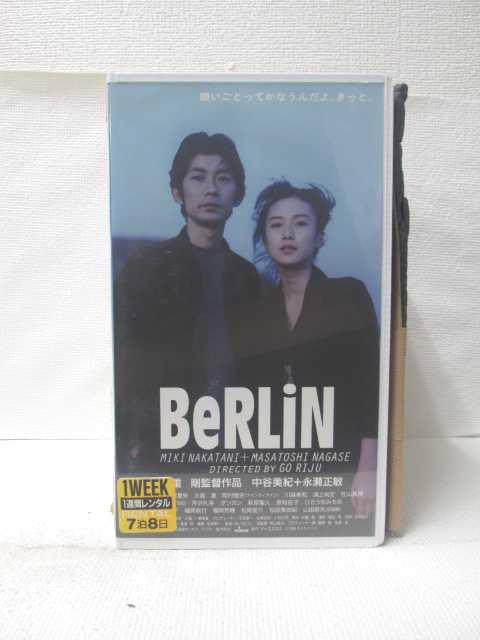 HV09273【中古】【VHSビデオ】BeRLiN