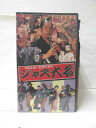 HV09287【中古】【VHSビデオ】ジャズ大吉