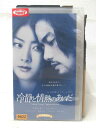 監督：中江功　出演：竹野内豊　ケリー・チャン　ユースケ・サンタマリア　他 ★　必ずお読みください　★ -------------------------------------------------------- 【送料について】 　　●　1商品につき送料：300円 　　●　商品代金10,000円以上で送料無料 　　●　商品の個数により、ゆうメール、佐川急便、 　　　　ゆうパックのいずれかで発送いたします。 　　当社指定の配送となります。 　　配送業者の指定は承っておりません。 -------------------------------------------------------- 【商品について】 　　●　VHS、DVD、CD、本はレンタル落ちの中古品で 　　　　ございます。 　　 　　 　　●　ケース・ジャケット・テープ本体に 　　　　バーコードシール等が貼ってある場合があります。 　　　　クリーニングを行いますが、汚れ・シール等が 　　　　残る場合がございます。 　　●　映像・音声チェックは行っておりませんので、 　　　　神経質な方のご購入はお控えください。 --------------------------------------------------------