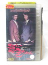HV09306【中古】【VHSビデオ】悲しい色やねん