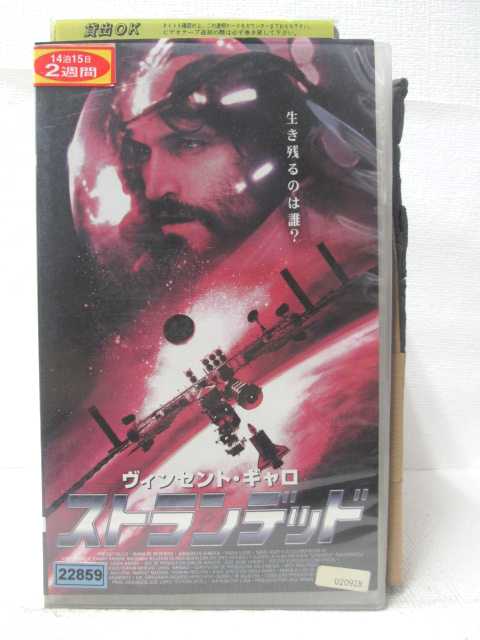 HV09320【中古】【VHSビデオ】市民ケーン 字幕版