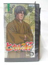 HV09321【中古】【VHSビデオ】ヒカルの碁 Vol.9