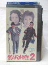 出演：西田敏行 三國連太郎 ※背ラベルに傷みあり。 ※ラベルにレンタルシールあり。 ※ジャケット表紙、裏表紙に日焼けあり。 ★　必ずお読みください　★ -------------------------------------------------------- 【送料について】 　　●　1商品につき送料：300円 　　●　商品代金10,000円以上で送料無料 　　●　商品の個数により、ゆうメール、佐川急便、 　　　　ゆうパックのいずれかで発送いたします。 　　当社指定の配送となります。 　　配送業者の指定は承っておりません。 -------------------------------------------------------- 【商品について】 　　●　VHS、DVD、CD、本はレンタル落ちの中古品で 　　　　ございます。 　　 　　 　　●　ケース・ジャケット・テープ本体に 　　　　バーコードシール等が貼ってある場合があります。 　　　　クリーニングを行いますが、汚れ・シール等が 　　　　残る場合がございます。 　　●　映像・音声チェックは行っておりませんので、 　　　　神経質な方のご購入はお控えください。 --------------------------------------------------------