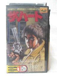 HV09376【中古】【VHSビデオ】ザ・ハード