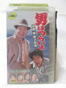 HV09393【中古】【VHSビデオ】男はつらいよ拝啓 車 寅次郎様 -第47作-