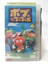 HV09399【中古】【VHSビデオ】ボブとはたらくブーブーズ 6日本語版