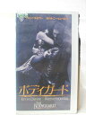 HV09403【中古】【VHSビデオ】ボディガード【字幕版】