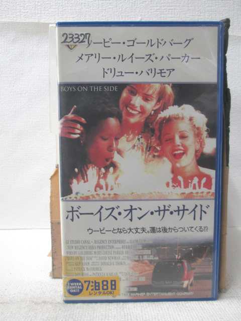 HV09406【中古】【VHSビデオ】ボーイズ・オン・ザ・サイド　字幕版