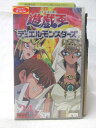 HV09436【中古】【VHSビデオ】遊戯王デュエルモンスターズ VOLUME24