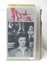 HV09455【中古】【VHSビデオ】キャット・ピープル 字幕版