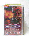 hv09462【中古】【VHSビデオ】フル・コンタクト【日本語吹替版】
