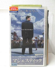 HV09477【中古】【VHSビデオ】マジェスティック【日本語吹替版】