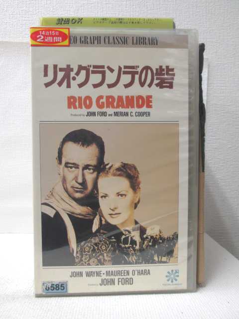 HV09522【中古】【VHSビデオ】リオ・グランデの砦 字幕版