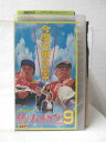 hv09538【中古】【VHSビデオ】釣りバカ日誌 9