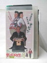 hv09539【中古】【VHSビデオ】釣りバカ日誌 4