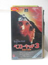 HV09549【中古】【VHSビデオ】ベスト・キッド 3 最後の挑戦 字幕版