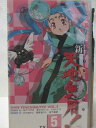 ※背表紙に日焼けあり。 ※裏表紙破れあり。 ※ジャケットにシワあり。 ★　必ずお読みください　★ -------------------------------------------------------- 【送料について】 　　●　1商品につき送料：300円 　　●　商品代金10,000円以上で送料無料 　　●　商品の個数により、ゆうメール、佐川急便、 　　　　ゆうパックのいずれかで発送いたします。 　　当社指定の配送となります。 　　配送業者の指定は承っておりません。 -------------------------------------------------------- 【商品について】 　　●　VHS、DVD、CD、本はレンタル落ちの中古品で 　　　　ございます。 　　 　　 　　●　ケース・ジャケット・テープ本体に 　　　　バーコードシール等が貼ってある場合があります。 　　　　クリーニングを行いますが、汚れ・シール等が 　　　　残る場合がございます。 　　●　映像・音声チェックは行っておりませんので、 　　　　神経質な方のご購入はお控えください。 --------------------------------------------------------