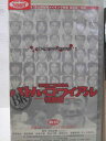 監督：深作欣二　出演：藤原竜也/前田亜季(他) ★　必ずお読みください　★ -------------------------------------------------------- 【送料について】 　　●　1商品につき送料：300円 　　●　商品代金10,000円以上で送料無料 　　●　商品の個数により、ゆうメール、佐川急便、ゆうパックの　　　　 いずれかで発送いたします。 　　当社指定の配送となります。 　　配送業者の指定は承っておりません。 -------------------------------------------------------- 【商品について】 　　●　VHS、DVD、CD、本はレンタル落ちの中古品でございます。 　　 　　 　　●　ケース・ジャケット・テープ本体にバーコードシール等が　　　　 貼ってある場合があります。 　　　　 クリーニングを行いますが、汚れ・シール等が　　　　 残る場合がございます。 　　●　映像・音声チェックは基本的に行っておりませんので、 　　　　 神経質な方のご入札はお控えください。 --------------------------------------------------------