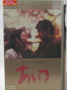 HV09597【中古】【VHSビデオ】あいつ