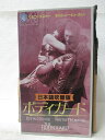HV09765【中古】【VHSビデオ】ボディガード 吹替版