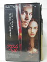 HV09783【中古】【VHSビデオ】フロム・ヘル 字幕版 (R-15)