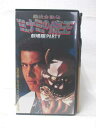 hv09817【中古】【VHSビデオ】難波金融伝 ミナミの帝王 劇場版PART 5