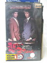 HV09924【中古】【VHSビデオ】悲しい色やねん