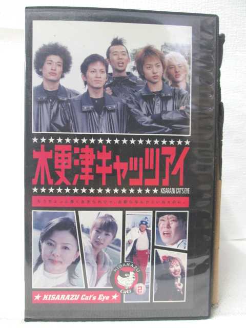 出演：岡田准一 ※背表紙に日焼けあり。 ※裏表紙にレンタルシールあり。 ★　必ずお読みください　★ -------------------------------------------------------- 【送料について】 　　●　1商品につき送料：300円 　　●　商品代金10,000円以上で送料無料 　　●　商品の個数により、ゆうメール、佐川急便、 　　　　ゆうパックのいずれかで発送いたします。 　　当社指定の配送となります。 　　配送業者の指定は承っておりません。 -------------------------------------------------------- 【商品について】 　　●　VHS、DVD、CD、本はレンタル落ちの中古品で 　　　　ございます。 　　 　　 　　●　ケース・ジャケット・テープ本体に 　　　　バーコードシール等が貼ってある場合があります。 　　　　クリーニングを行いますが、汚れ・シール等が 　　　　残る場合がございます。 　　●　映像・音声チェックは行っておりませんので、 　　　　神経質な方のご購入はお控えください。 --------------------------------------------------------