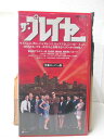 HV09960【中古】【VHSビデオ】ザ・プレイヤー【字幕スーパー版】