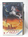 HV09987【中古】【VHSビデオ】バロン【字幕スーパー版】