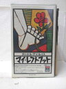 HV10081【中古】【VHSビデオ】マイ・レフトフット【字幕スーパー版】