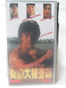 HV10104【中古】【VHSビデオ】炎の大捜査線【字幕スーパー版】