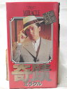 HV10107【中古】【VHSビデオ】奇蹟 (ミラクル) 【字幕スーパー版】