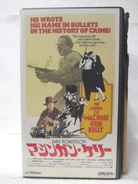 HV10113【中古】【VHSビデオ】マシンガン・ケリー【字幕スーパー版】