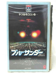 HV10131【中古】【VHSビデオ】ブルーサンダー【字幕スーパー版】