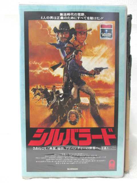 HV10140【中古】【VHSビデオ】シルバラード【字幕スーパー版】