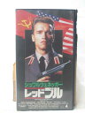 HV10175【中古】【VHSビデオ】レッドブル【日本語字幕スーパー版】