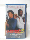 HV10193【中古】【VHSビデオ】リーサル・ウェポン 3【字幕スーパー版】