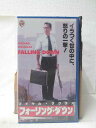 HV10210【中古】【VHSビデオ】フォーリング・ダウン 【字幕スーパー版】