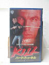 HV10213【中古】【VHSビデオ】ハード・トゥ・キル【字幕スーパー版】