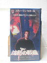 HV10214【中古】【VHSビデオ】沈黙の戦艦【字幕スーパー版】
