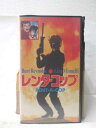 HV10238【中古】【VHSビデオ】レンタ・コップ 字幕版